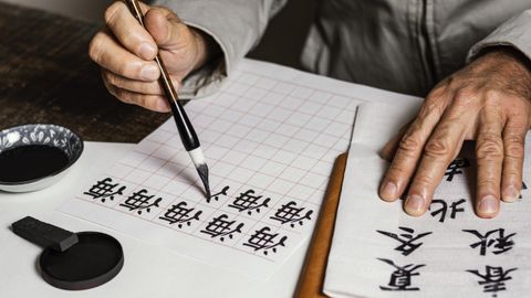 Japanese Language Course: Learn Japanese from Beginner to Advanced